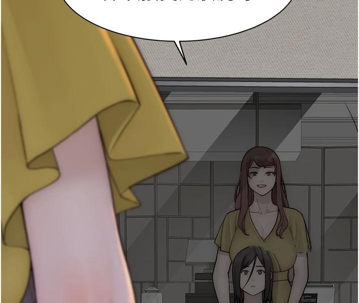 繼母的香味第83話-鋼琴教師的意淫法