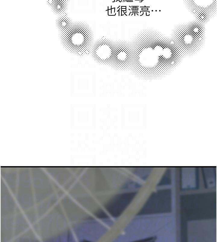 繼母的香味第83話-鋼琴教師的意淫法