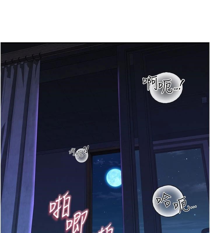 繼母的香味第83話-鋼琴教師的意淫法