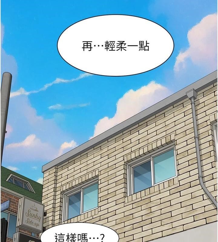 继母的香味第83話-鋼琴教師的意淫法