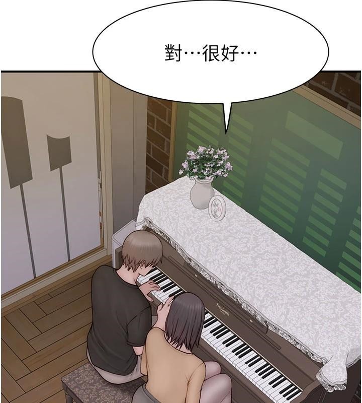 繼母的香味第83話-鋼琴教師的意淫法