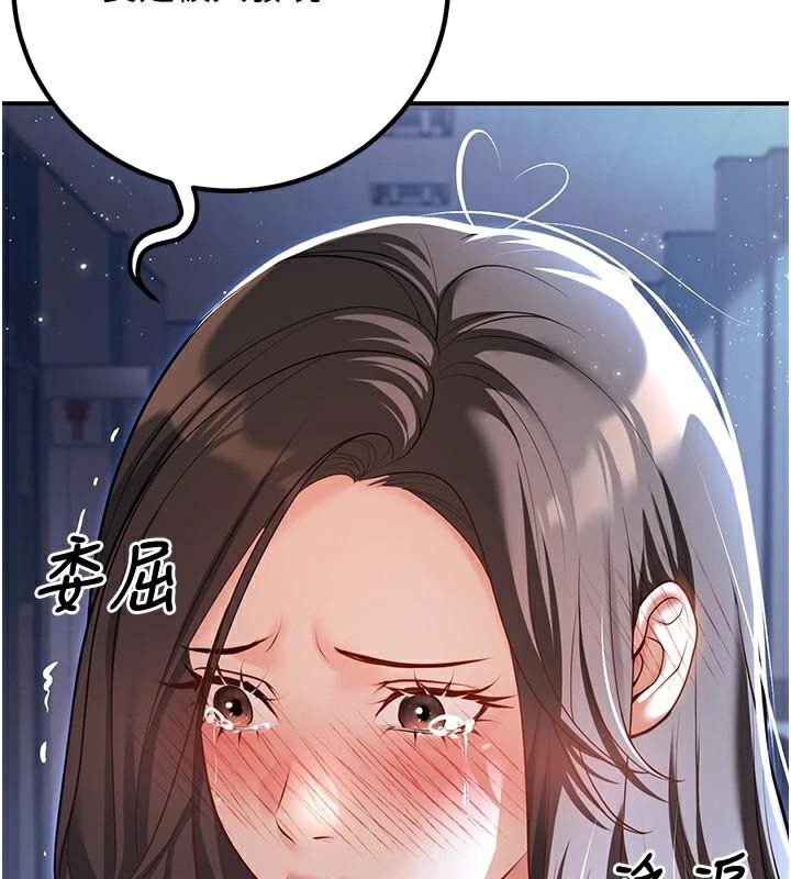 已婚学生想坏坏第18話-走廊上玩母狗play