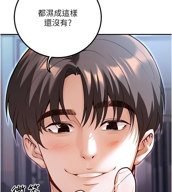 已婚學生想壞壞第18話-走廊上玩母狗play