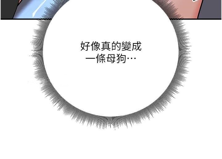 已婚學生想壞壞第18話-走廊上玩母狗play