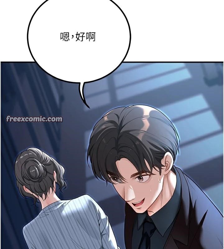 已婚學生想壞壞第18話-走廊上玩母狗play