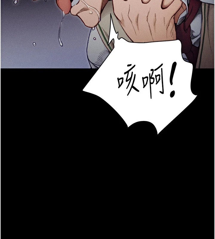 太妹攻略指南第1話-綁架正妹霸凌犯