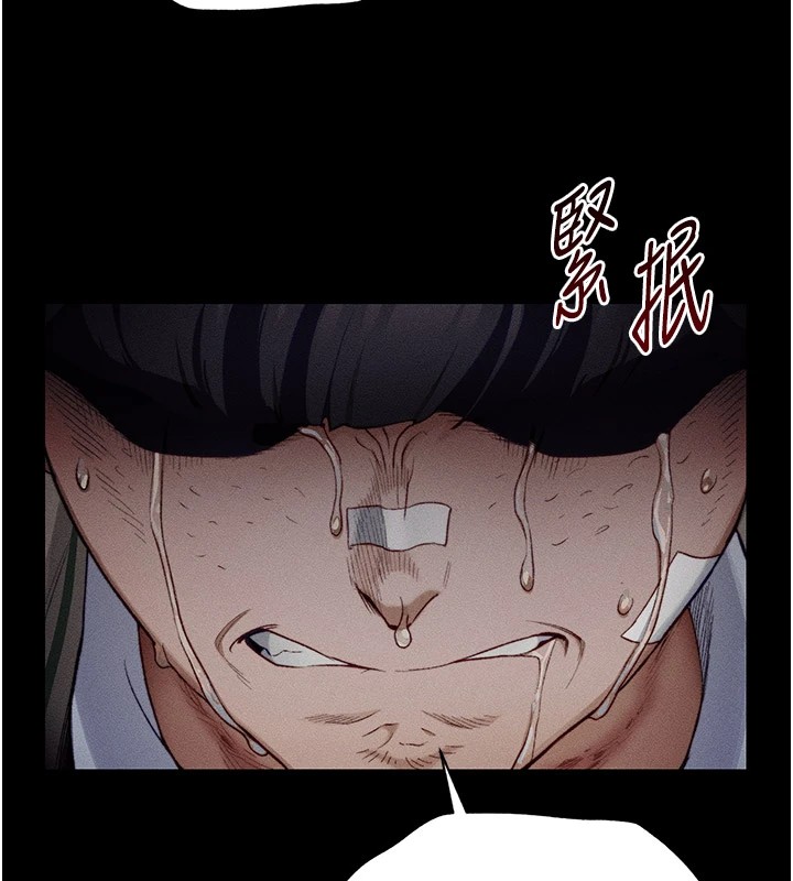 太妹攻略指南第1話-綁架正妹霸凌犯