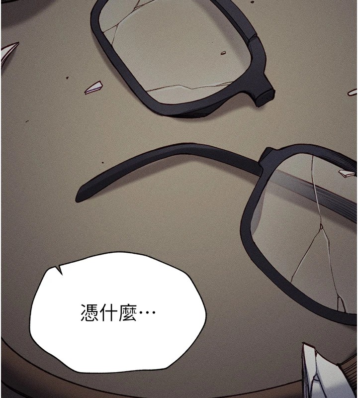 太妹攻略指南第1話-綁架正妹霸凌犯