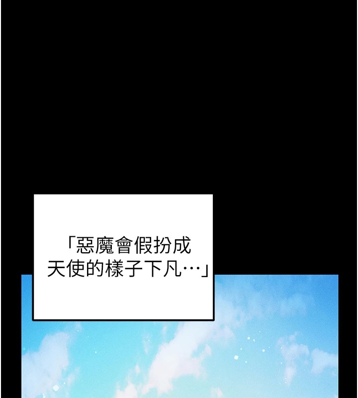 太妹攻略指南第1話-綁架正妹霸凌犯