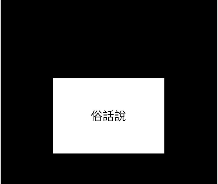 太妹攻略指南第1話-綁架正妹霸凌犯