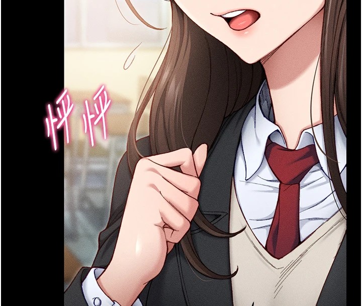 太妹攻略指南第1話-綁架正妹霸凌犯