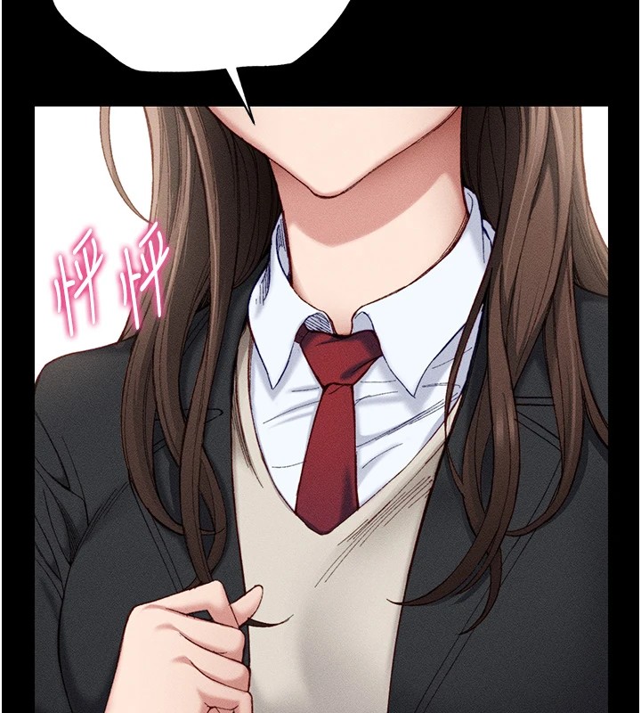 太妹攻略指南第1話-綁架正妹霸凌犯