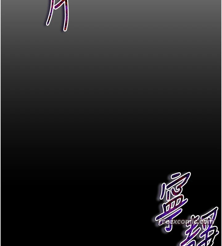 太妹攻略指南第1話-綁架正妹霸凌犯