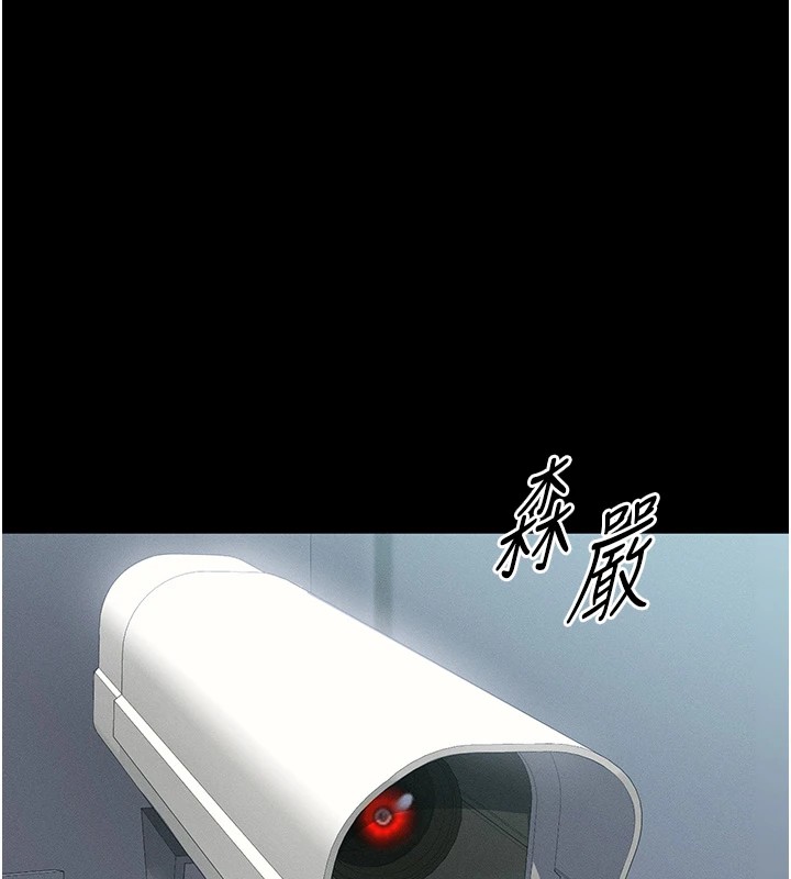 太妹攻略指南第1話-綁架正妹霸凌犯