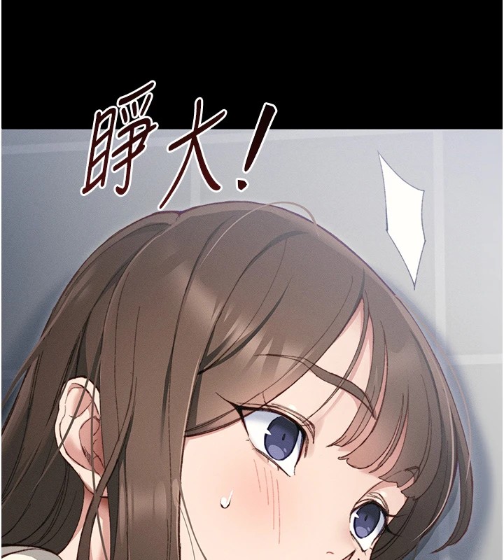 太妹攻略指南第1話-綁架正妹霸凌犯