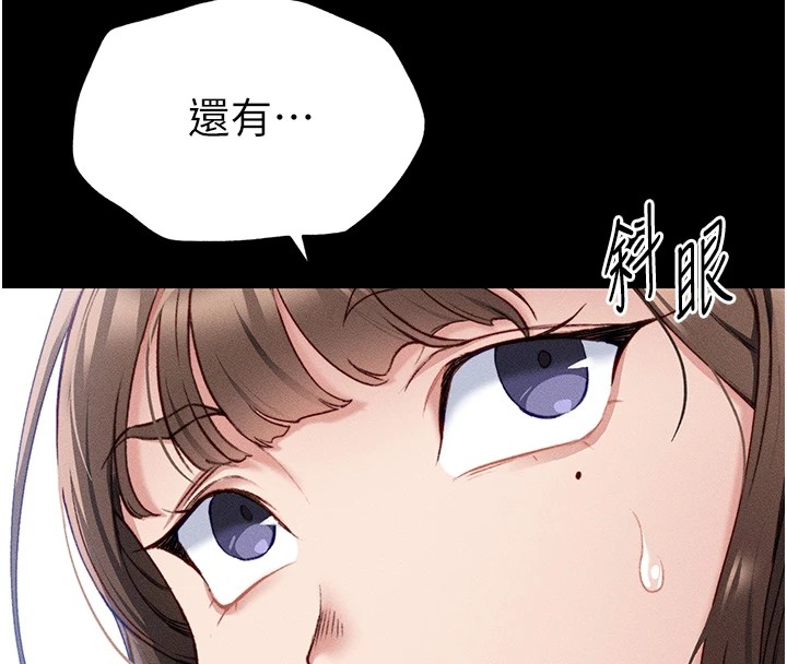 太妹攻略指南第1話-綁架正妹霸凌犯