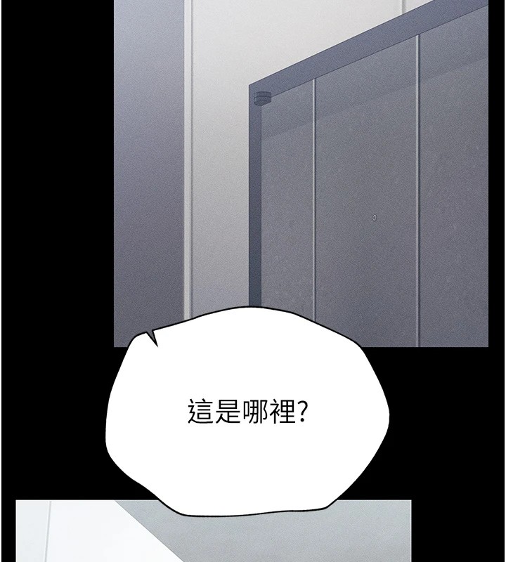 太妹攻略指南第1話-綁架正妹霸凌犯