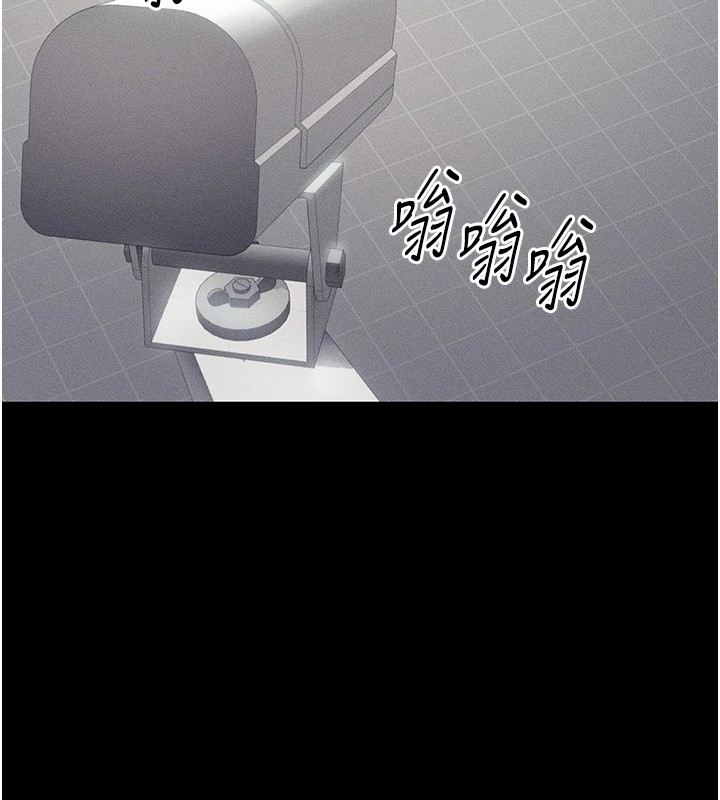 太妹攻略指南第1話-綁架正妹霸凌犯