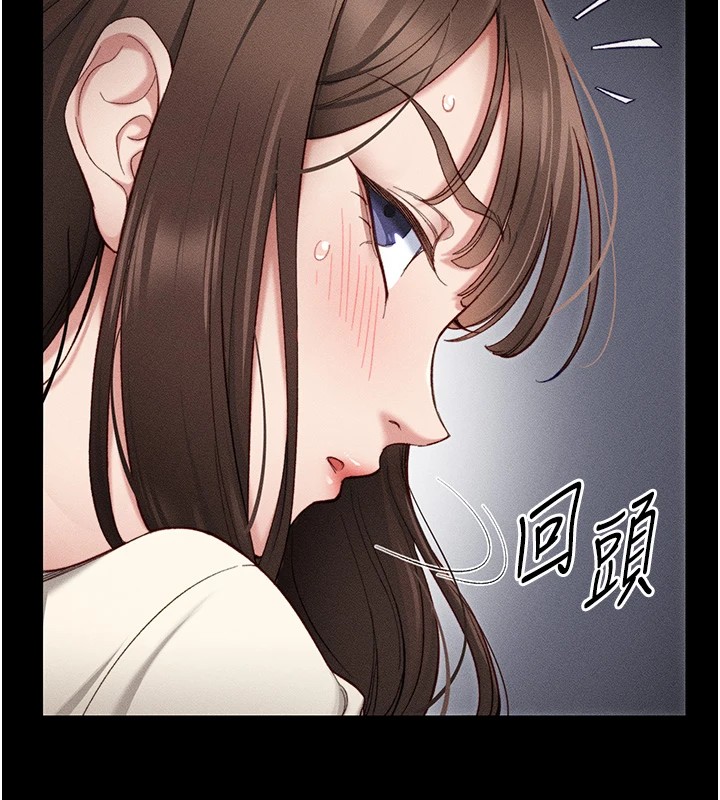 太妹攻略指南第1話-綁架正妹霸凌犯