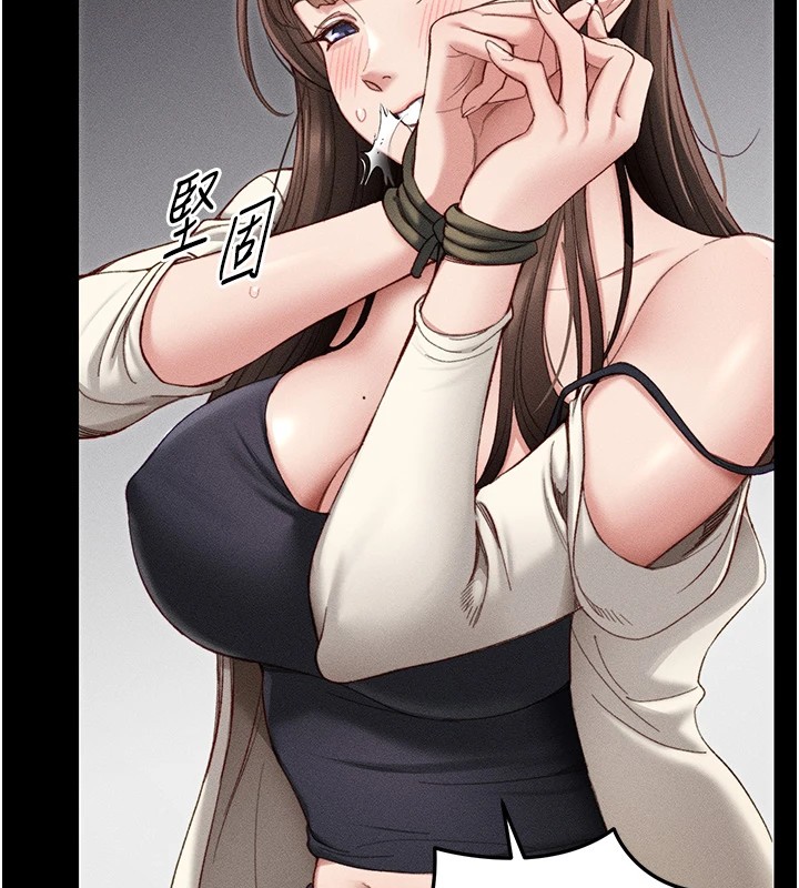 太妹攻略指南第1話-綁架正妹霸凌犯