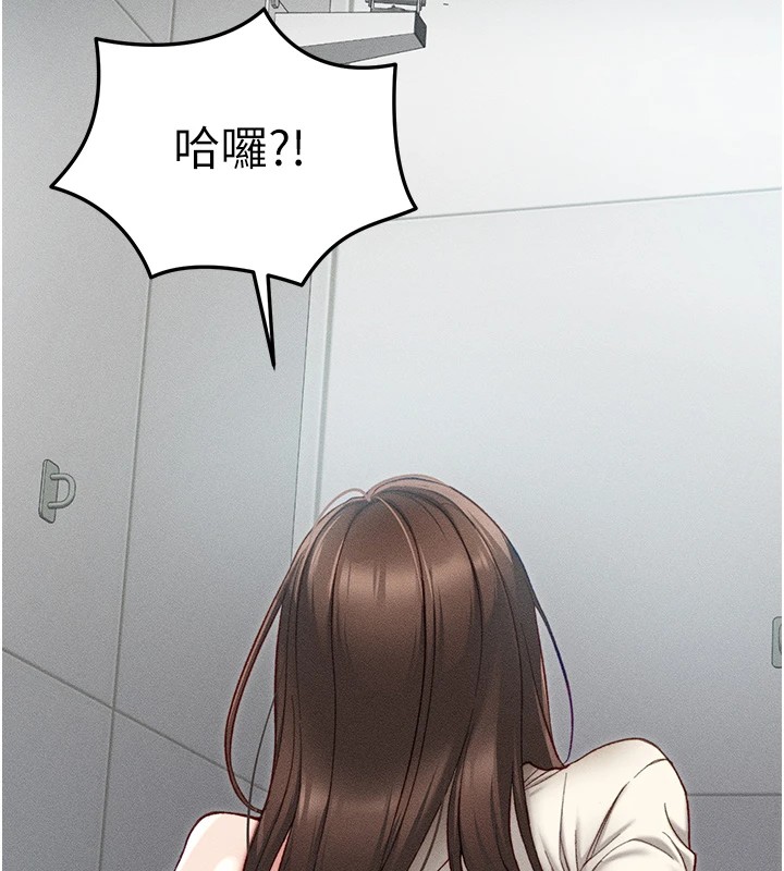 太妹攻略指南第1話-綁架正妹霸凌犯