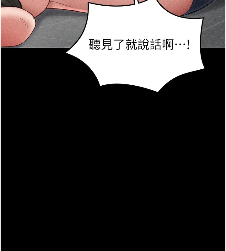 太妹攻略指南第1話-綁架正妹霸凌犯