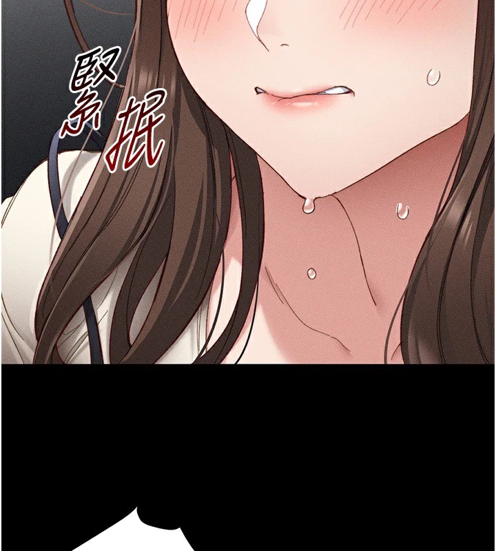 太妹攻略指南第1話-綁架正妹霸凌犯