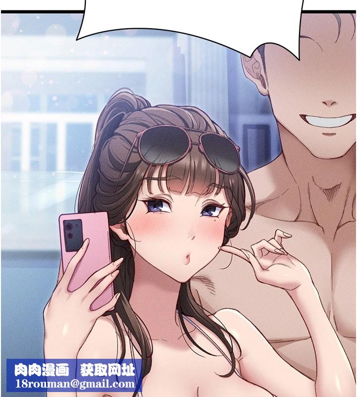 太妹攻略指南第1話-綁架正妹霸凌犯