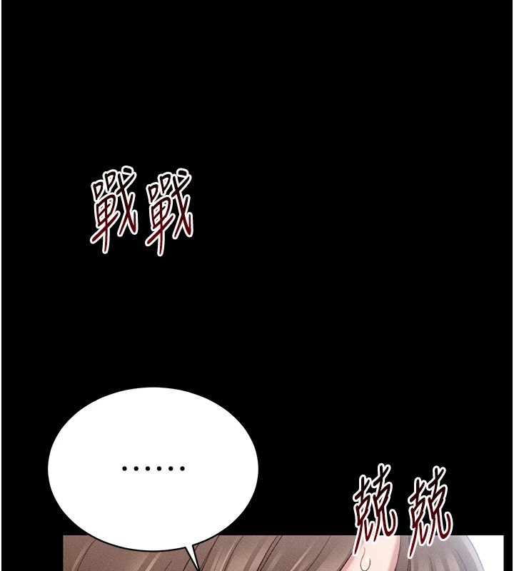 太妹攻略指南第1話-綁架正妹霸凌犯