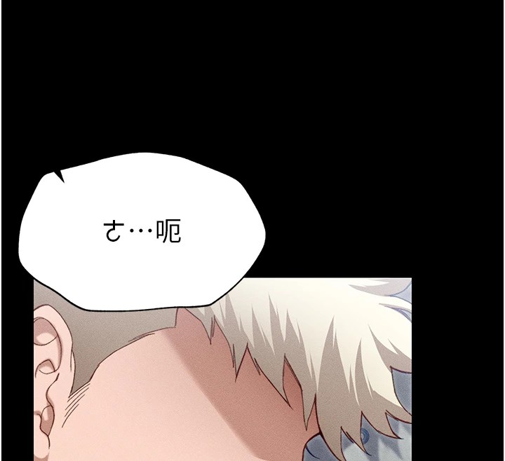 太妹攻略指南第1話-綁架正妹霸凌犯