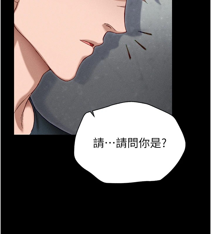 太妹攻略指南第1話-綁架正妹霸凌犯