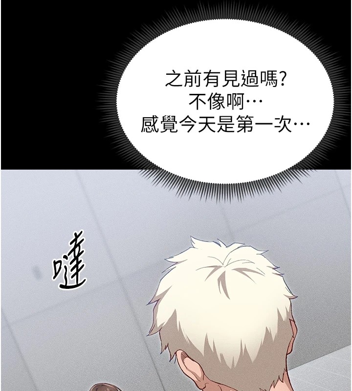 太妹攻略指南第1話-綁架正妹霸凌犯