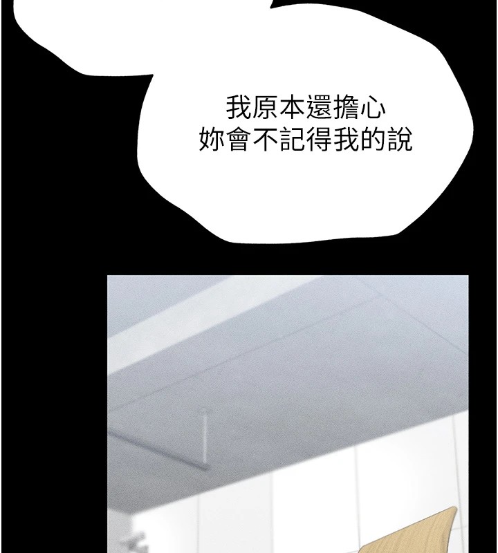 太妹攻略指南第1話-綁架正妹霸凌犯