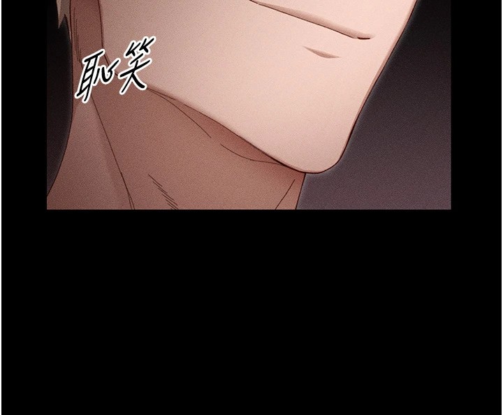 太妹攻略指南第1話-綁架正妹霸凌犯