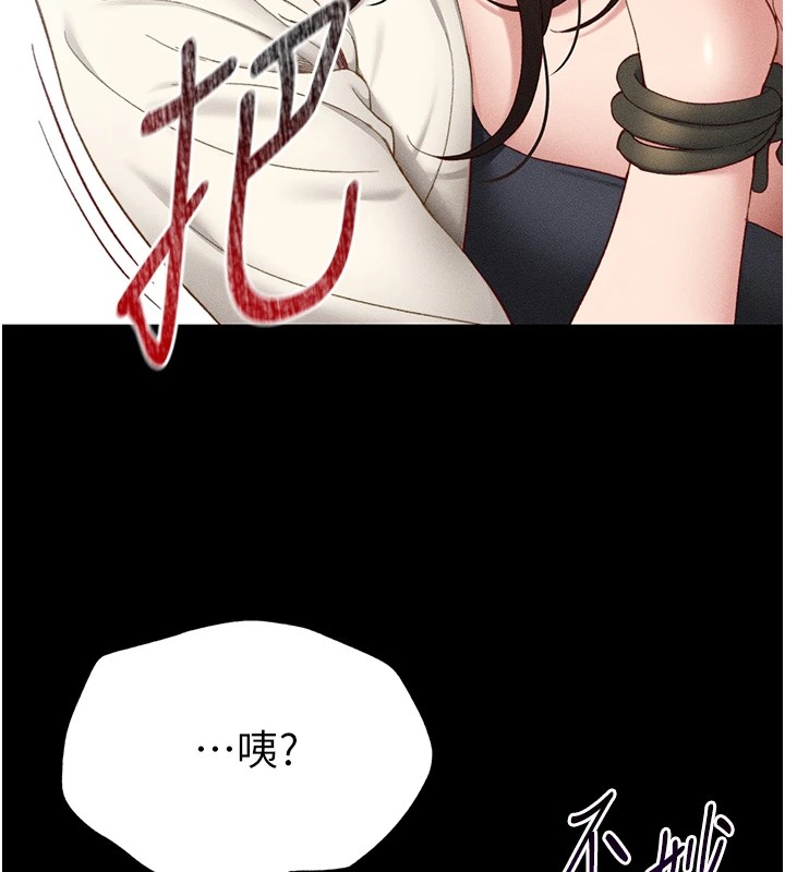 太妹攻略指南第1話-綁架正妹霸凌犯