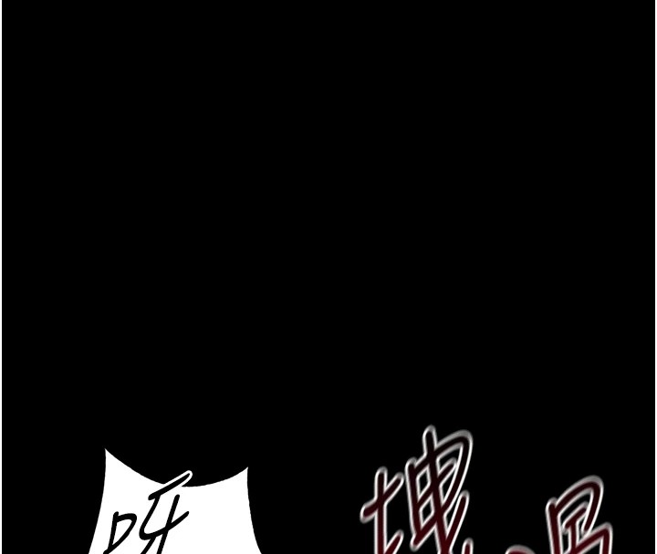 太妹攻略指南第1话-绑架正妹霸凌犯