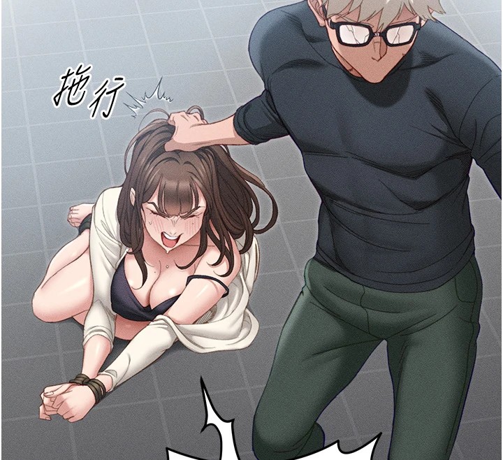 太妹攻略指南第1話-綁架正妹霸凌犯