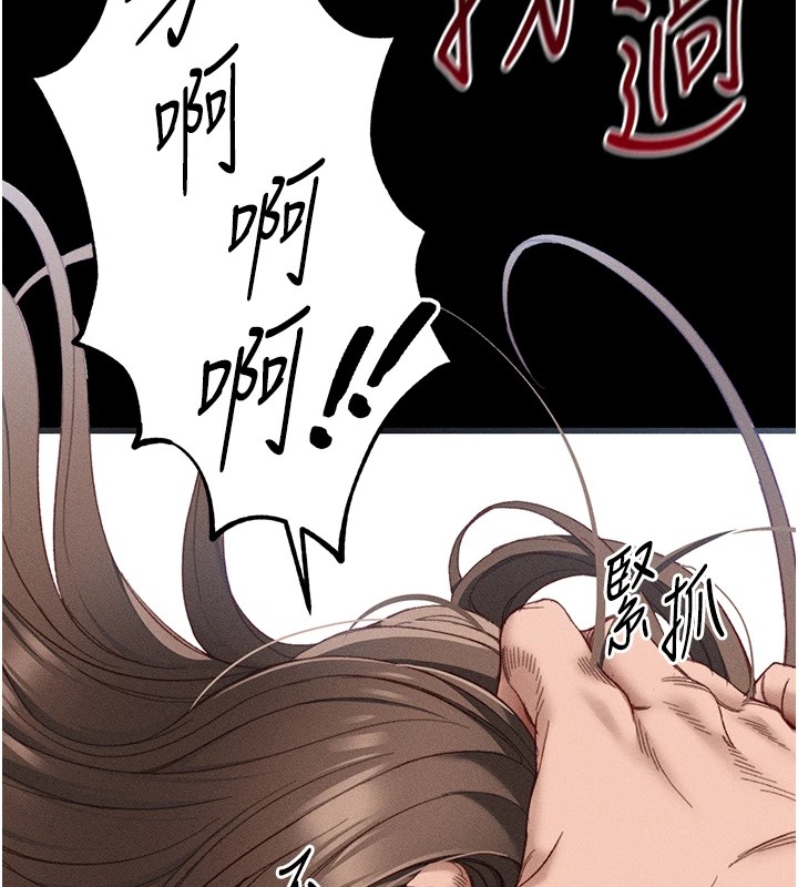 太妹攻略指南第1話-綁架正妹霸凌犯