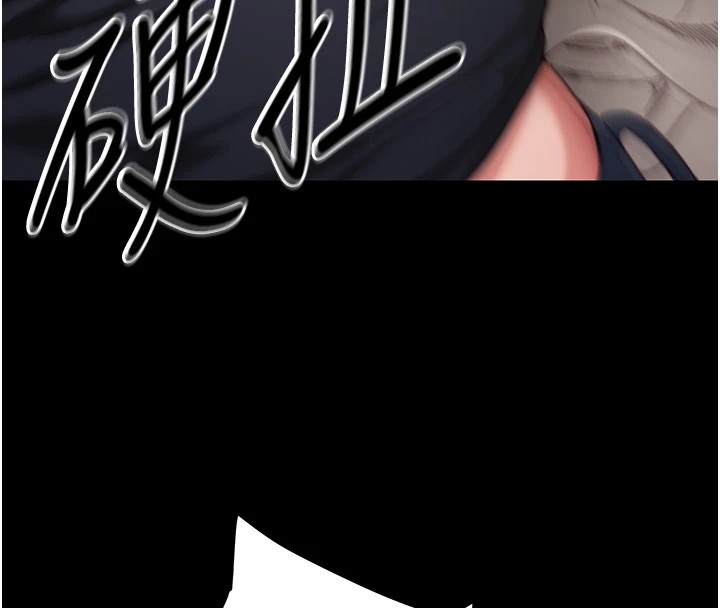 太妹攻略指南第1話-綁架正妹霸凌犯