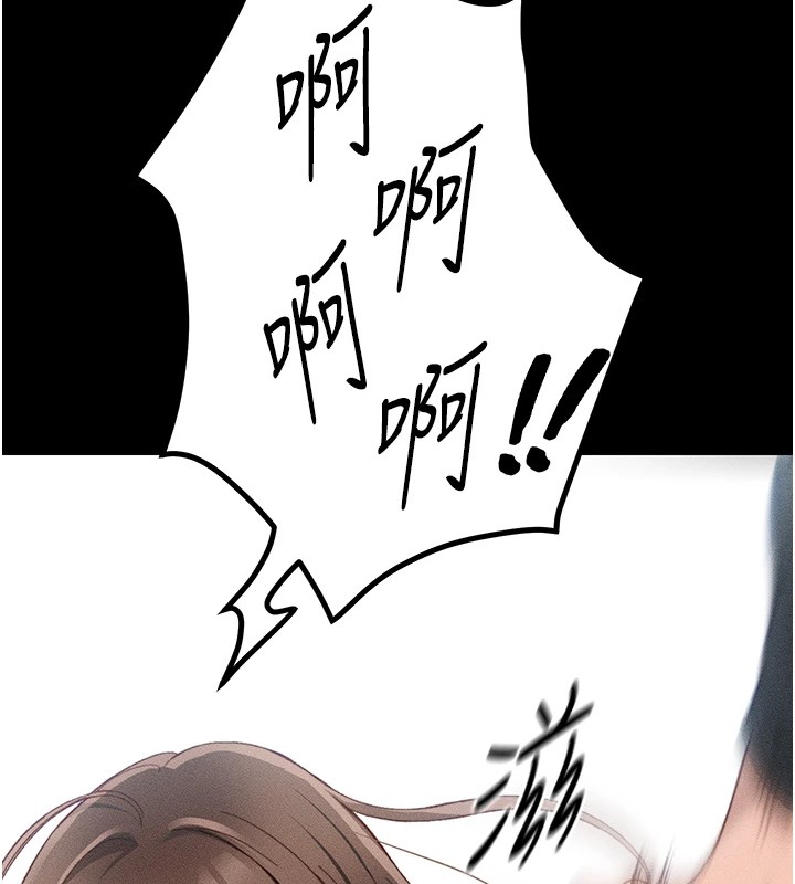 太妹攻略指南第1話-綁架正妹霸凌犯