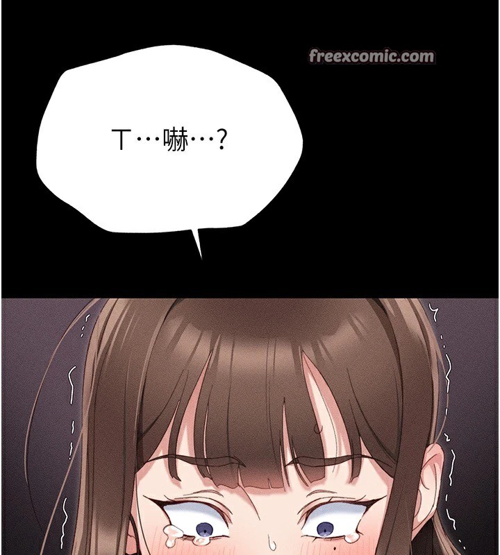 太妹攻略指南第1話-綁架正妹霸凌犯