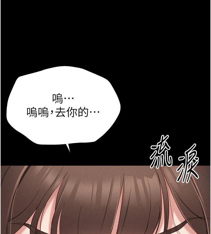 太妹攻略指南第1話-綁架正妹霸凌犯