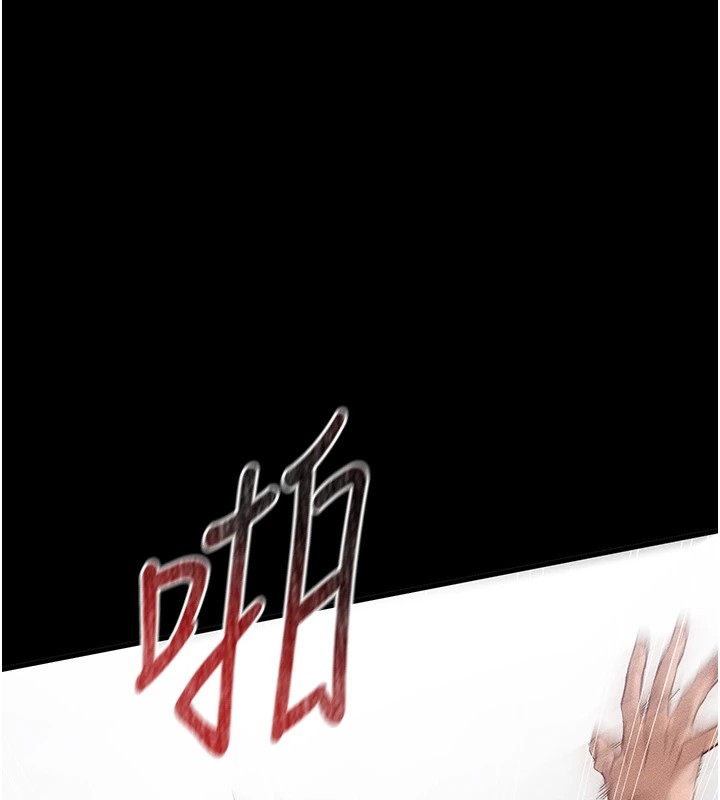 太妹攻略指南第1話-綁架正妹霸凌犯