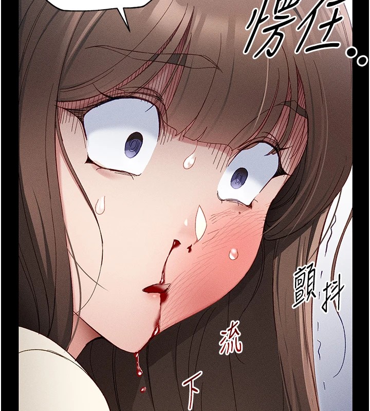 太妹攻略指南第1話-綁架正妹霸凌犯