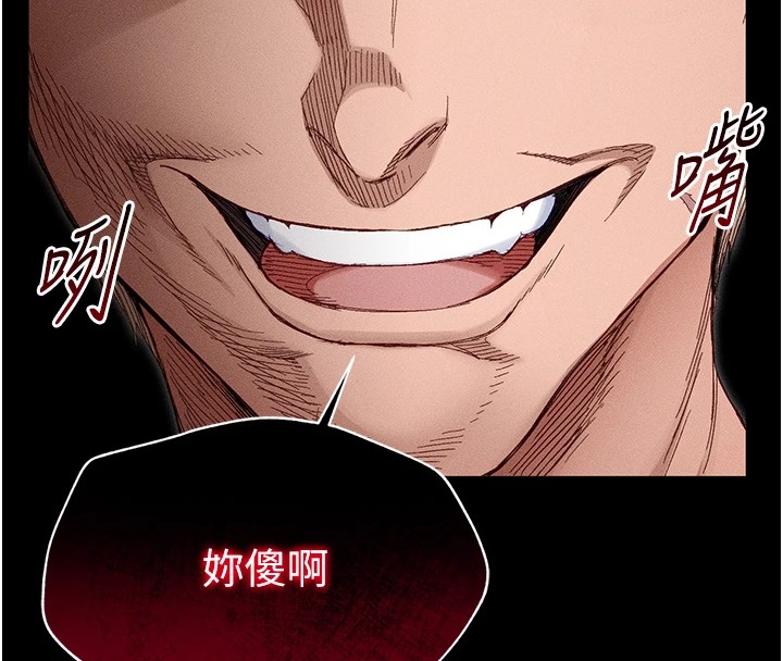 太妹攻略指南第1話-綁架正妹霸凌犯