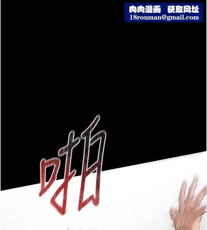 太妹攻略指南第2話-鞭打「濕」女郎