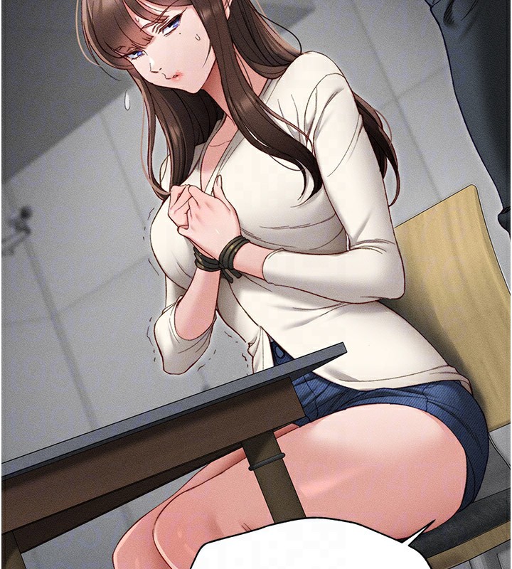 太妹攻略指南第2話-鞭打「濕」女郎