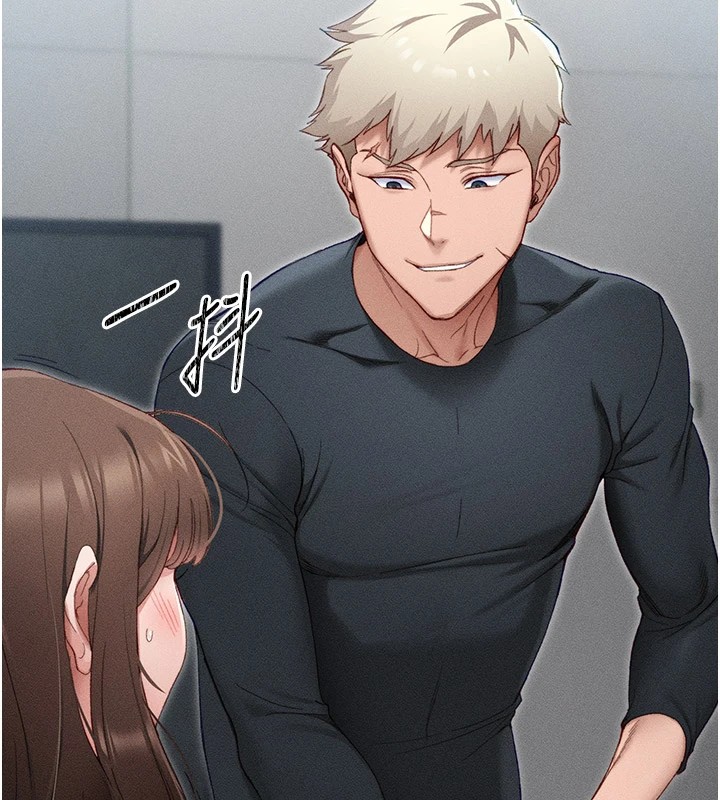 太妹攻略指南第2話-鞭打「濕」女郎