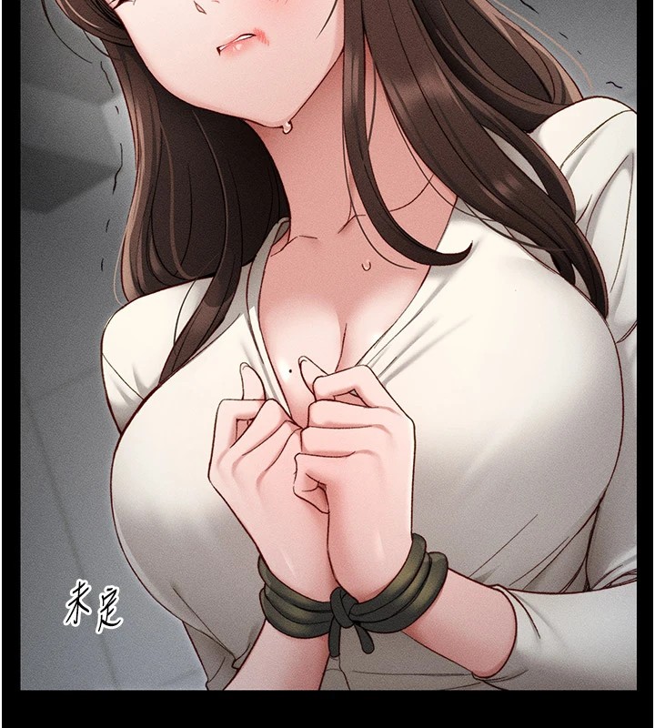 太妹攻略指南第2話-鞭打「濕」女郎