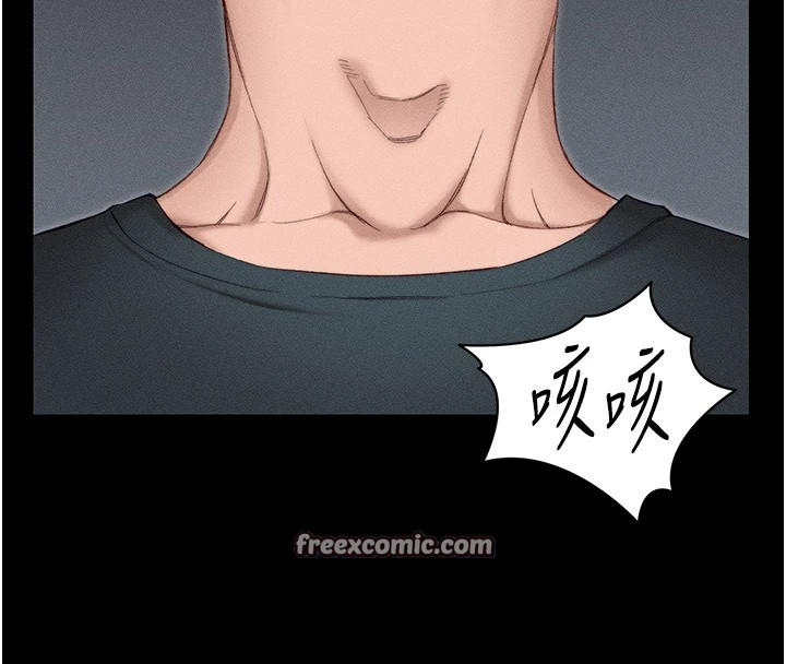 太妹攻略指南第2話-鞭打「濕」女郎